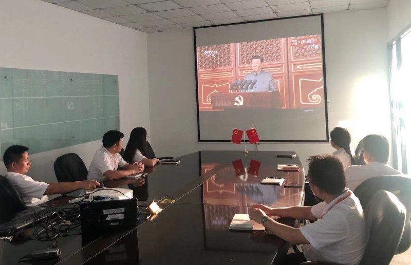 慶祝中國共產(chǎn)黨成立100周年，日東科技黨員學(xué)習(xí)黨史