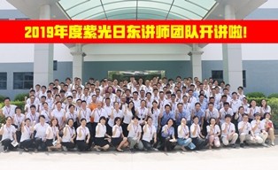學(xué)習(xí)中攜手共進(jìn)，為未來發(fā)展蓄能！
