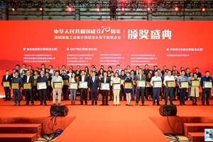 日東科技榮獲深圳裝備工業(yè)-SMT細(xì)分領(lǐng)域“龍頭企業(yè)”榮譽(yù)稱號(hào)！