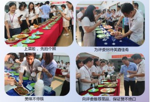 中秋美食慶團(tuán)圓，日東科技中秋美食幸福開(kāi)動(dòng)啦